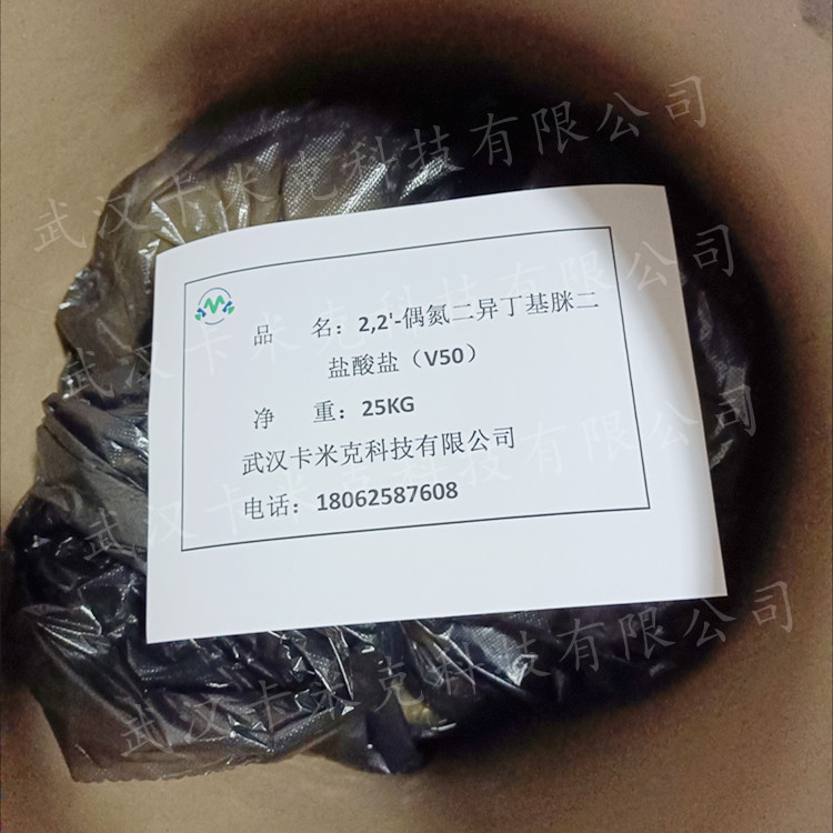 v50實物_副本.jpg