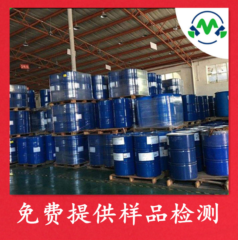 氯甲酸芐酯 501-53-1 生產(chǎn)廠家