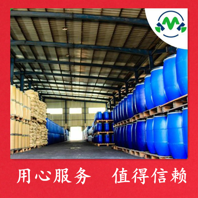 α-蒎烯 80-56-8 生產廠家 標準 含量