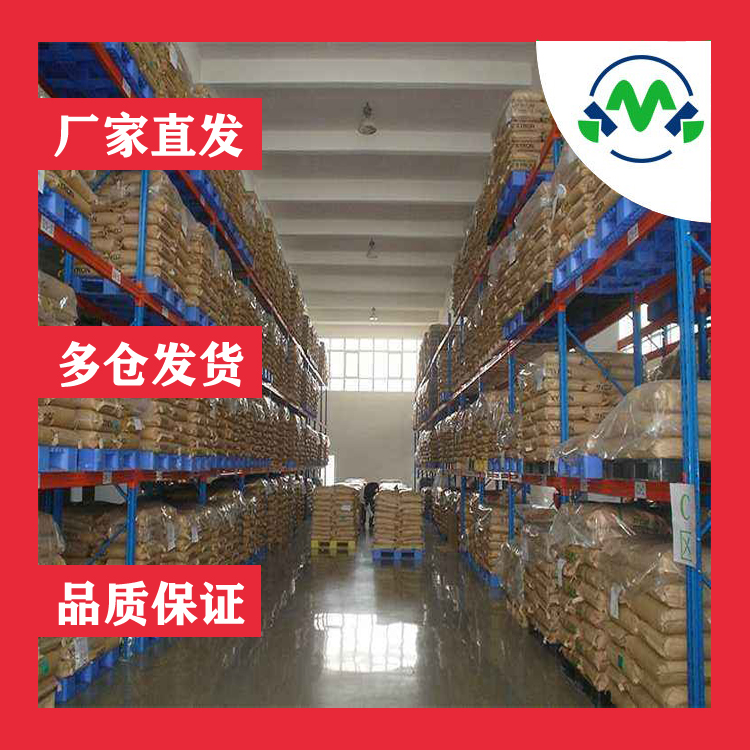 鹽酸苯肼 59-88-1 生產(chǎn)廠家 包裝 產(chǎn)量