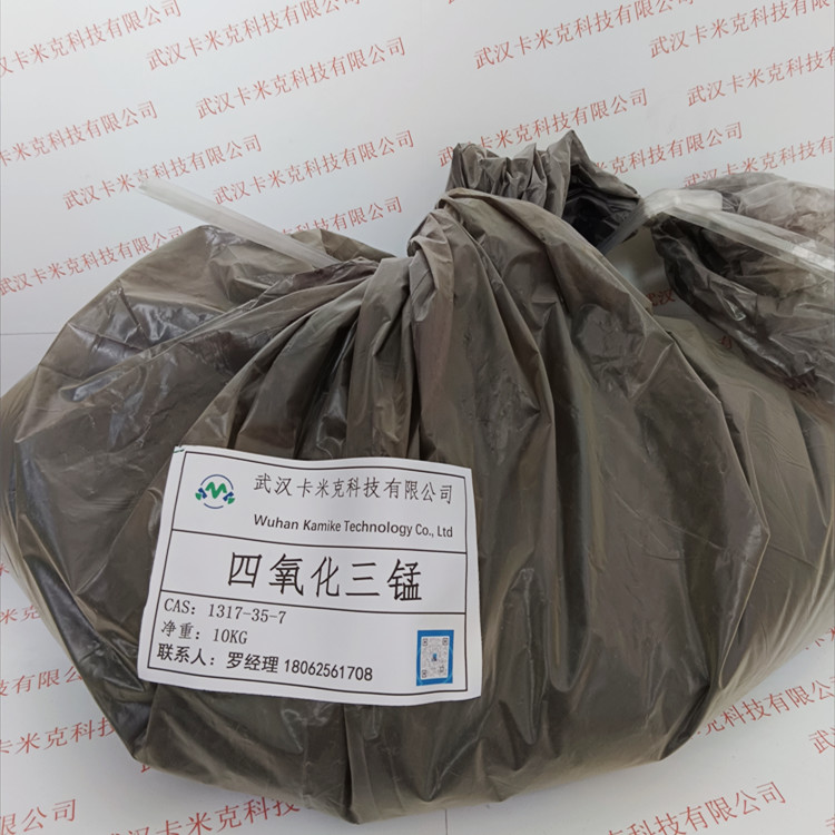 四氧化三錳 _副本.jpg