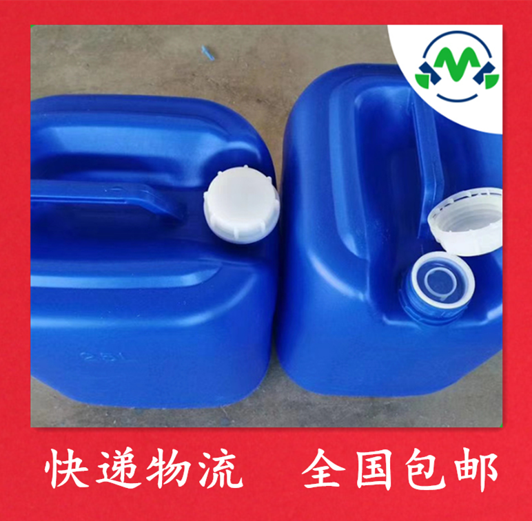甲基磺酸 75-75-2 廠家